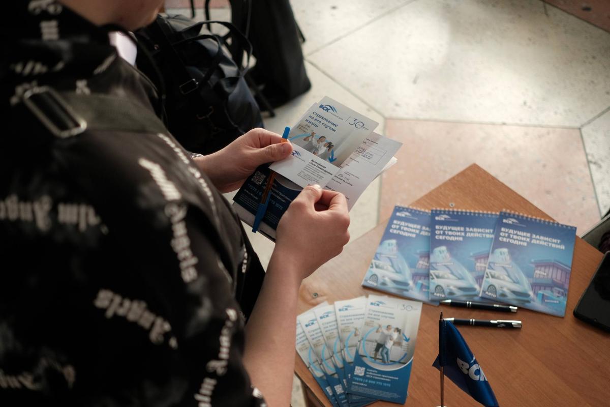 В Вавиловском университете прошла ярмарка вакансий для будущих экономистов Фото 2