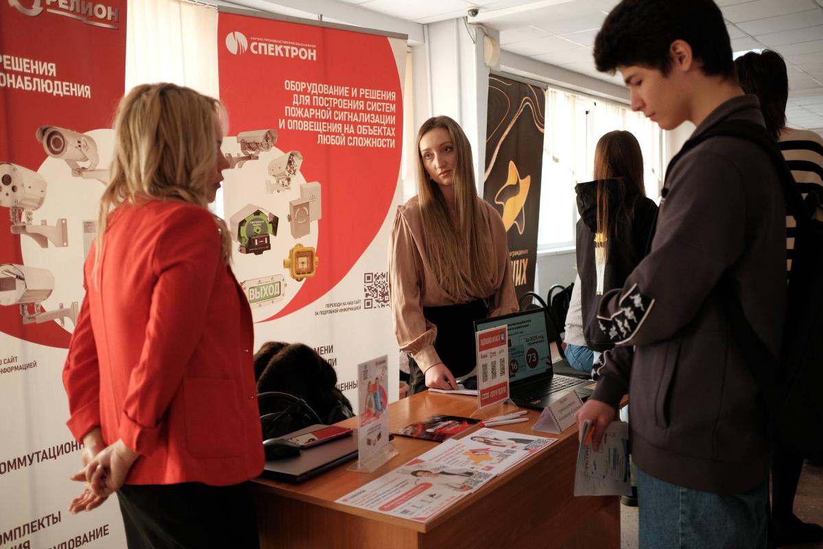 В Вавиловском университете прошла ярмарка вакансий для будущих экономистов Фото 4