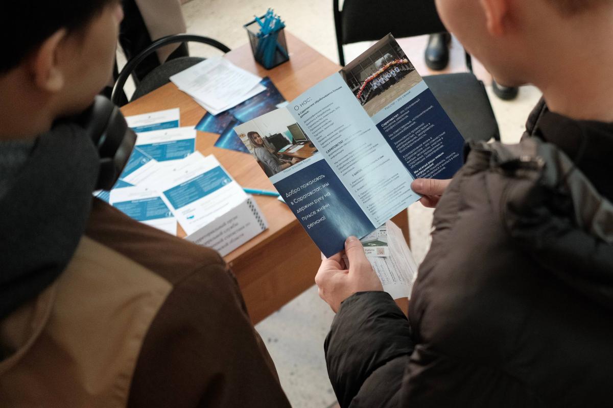 В Вавиловском университете прошла ярмарка вакансий для будущих экономистов Фото 5