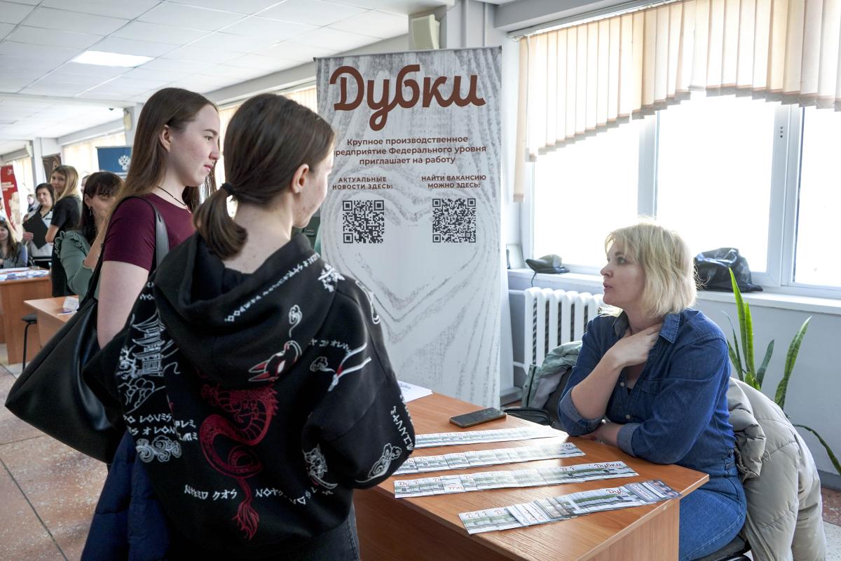 В Вавиловском университете прошла ярмарка вакансий для будущих экономистов Фото 7