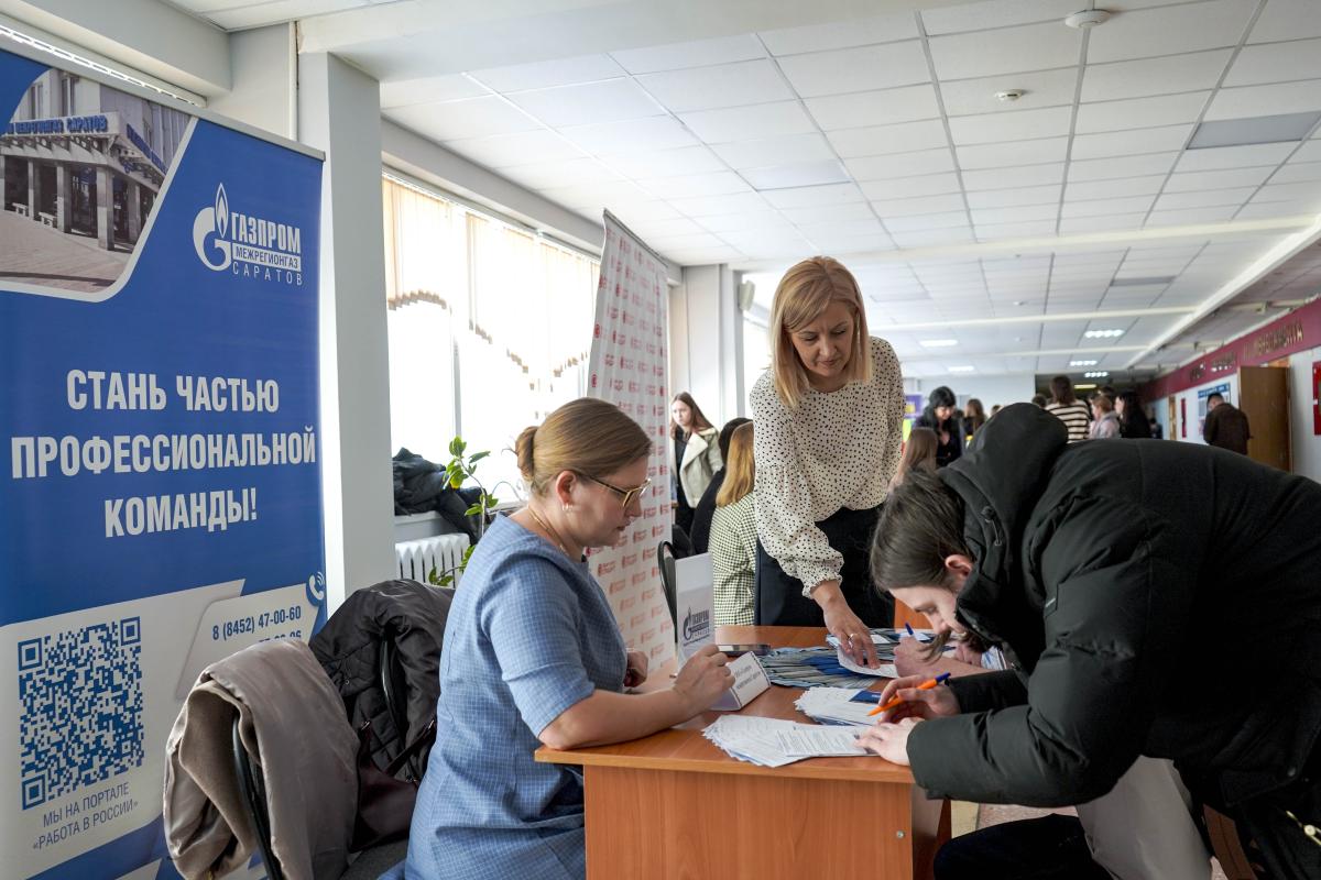 В Вавиловском университете прошла ярмарка вакансий для будущих экономистов Фото 9
