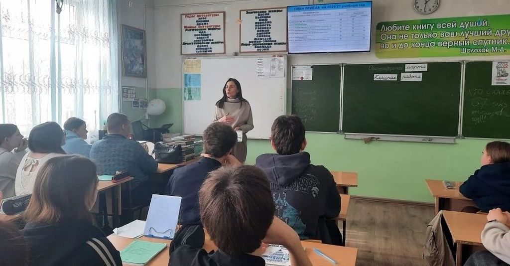 Как найти себя в профессии?» Фото 1