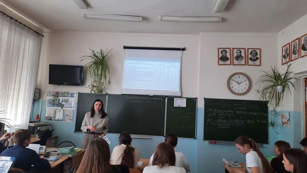 Как найти себя в профессии?» Фото 2