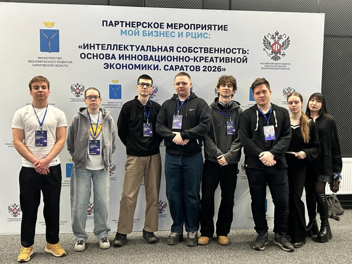 Обучающиеся института агробизнеса ознакомились с основами инновационной экономики по вопросам интеллектуальной собственности Фото 1