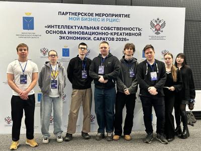 Обучающиеся института агробизнеса ознакомились с основами инновационной экономики по вопросам интеллектуальной собственности