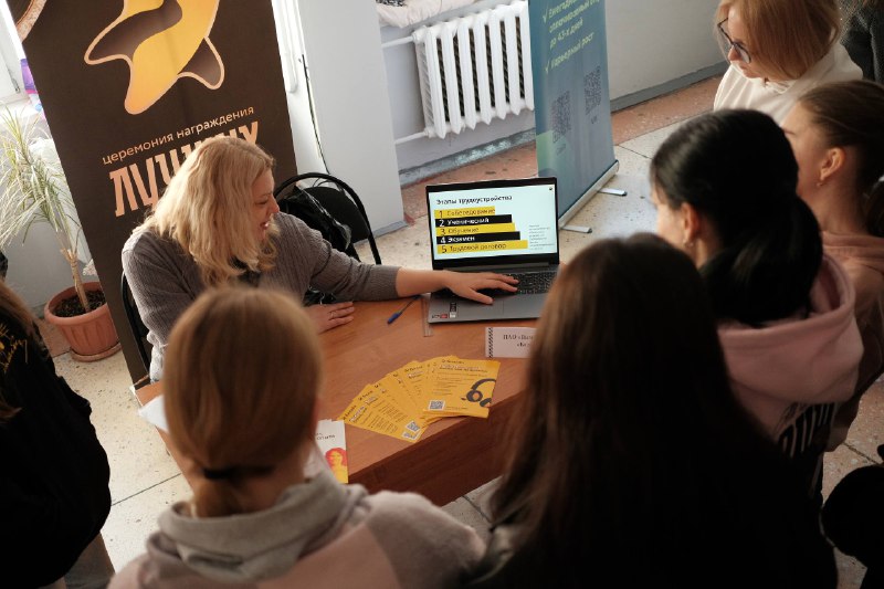 100 студентов, 9 гигантов рынка и одна цель: твое будущее Фото 1