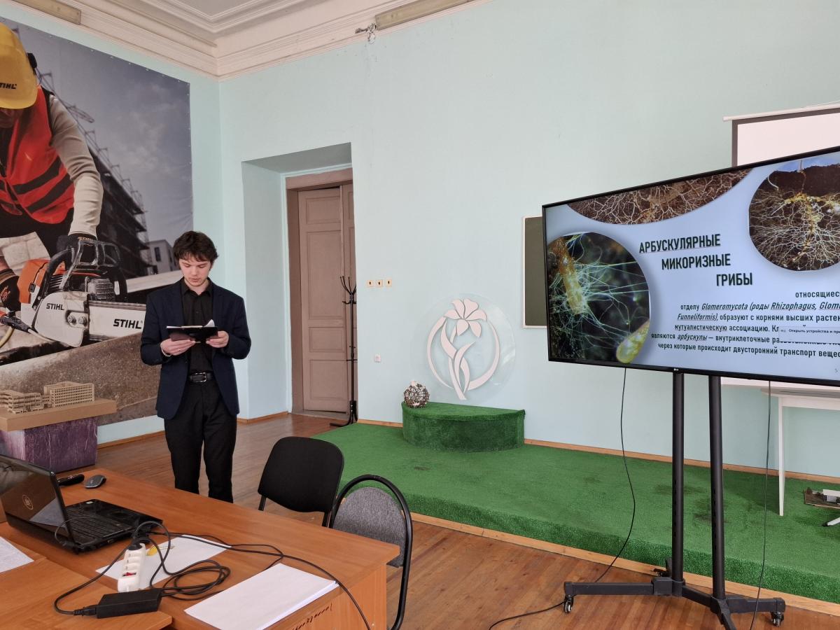 СТУДЕНЧЕСКАЯ КОНФЕРЕНЦИЯ 2026 НА КАФЕДРЕ ЛЕСНОГО ХОЗЯЙСТВА И ЛАНДШАФТНОГО СТРОИТЕЛЬСТВА