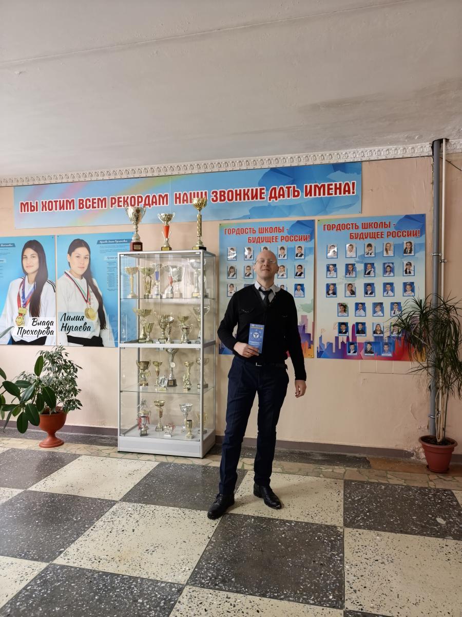 Профориентационный выезд в школу №57