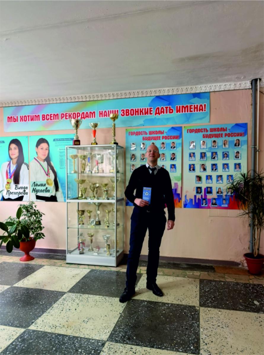 Профориентационный выезд в школу №57 Фото 2