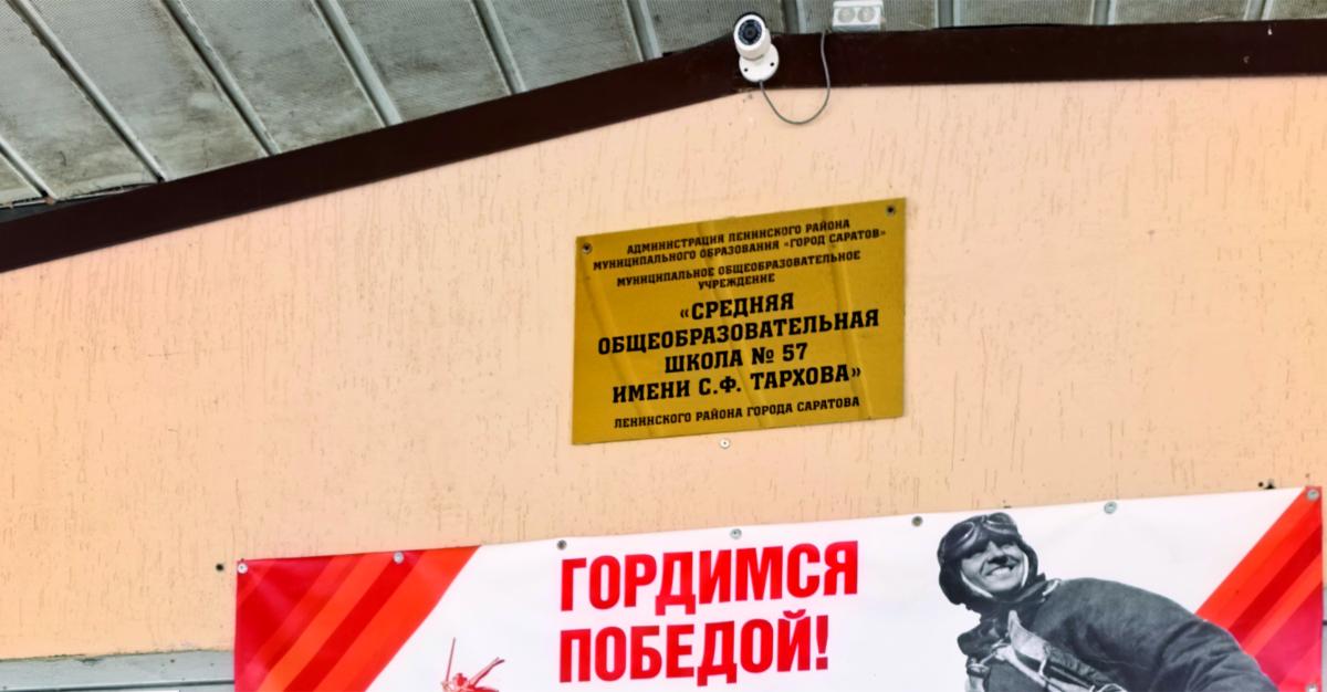 Профориентационный выезд в школу №57