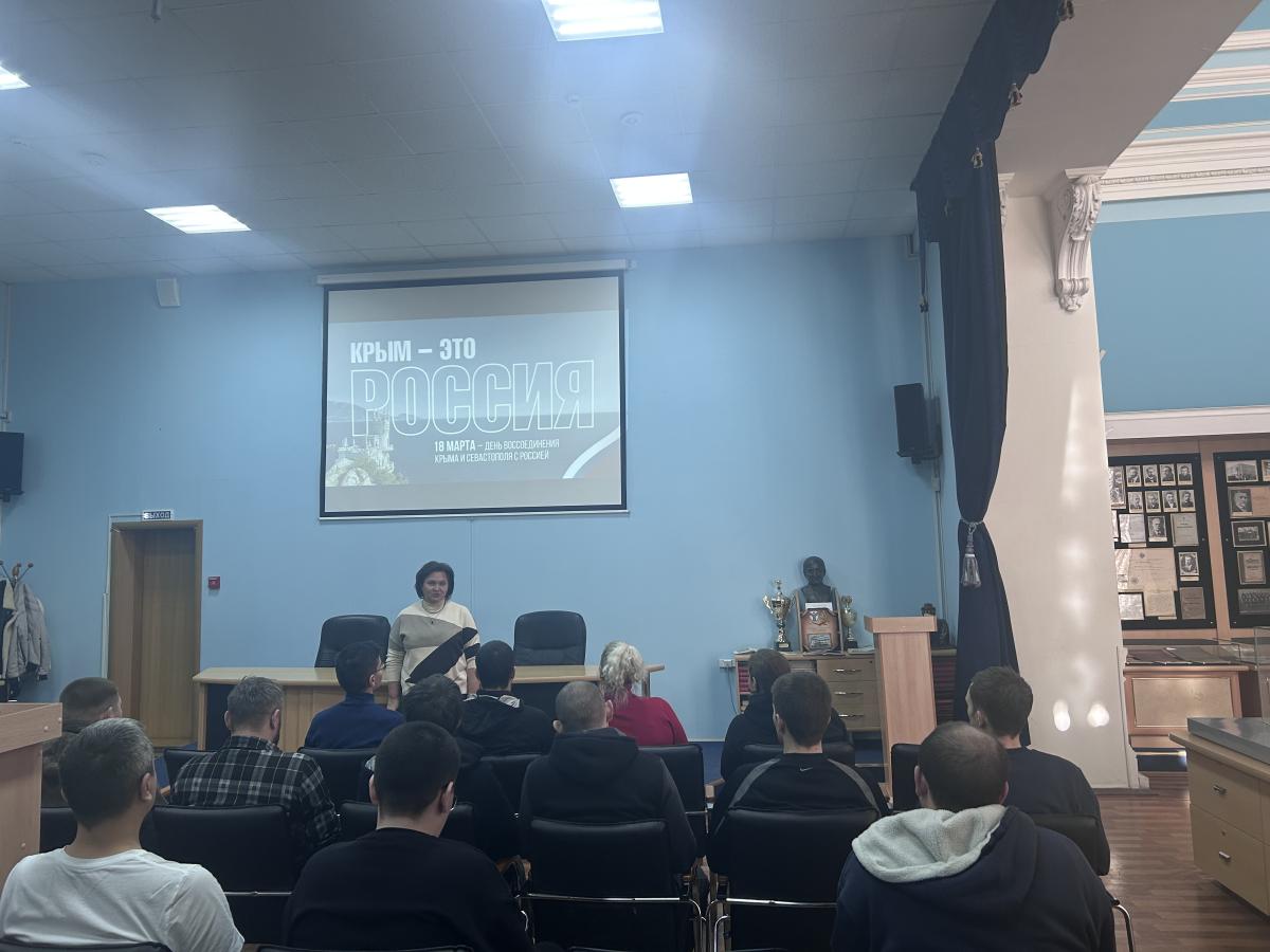 Для студентов состоялся кинопоказ ко Дню воссоединения Крыма с Россией Фото 1