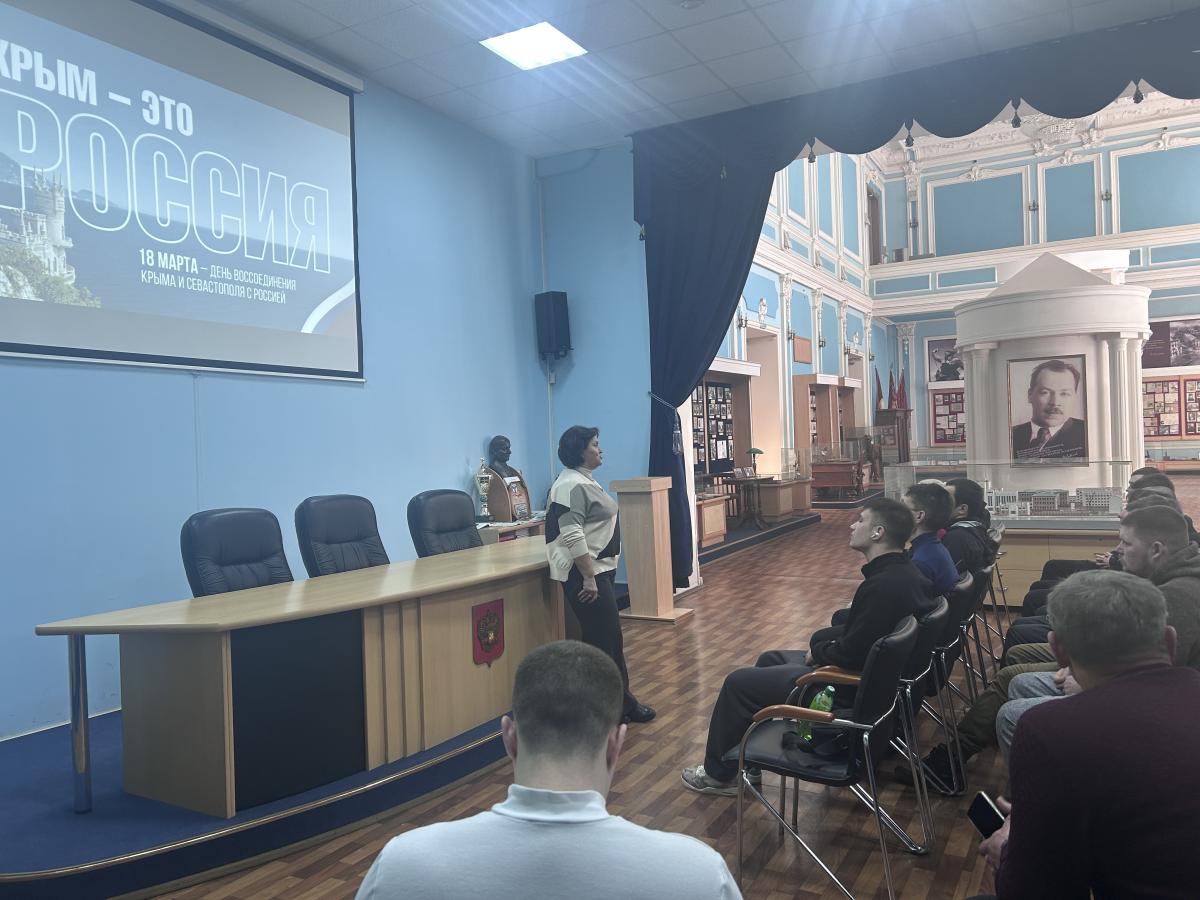 Для студентов состоялся кинопоказ ко Дню воссоединения Крыма с Россией Фото 2