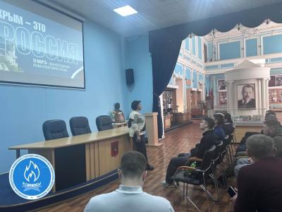 Для студентов состоялся кинопоказ ко Дню воссоединения Крыма с Россией