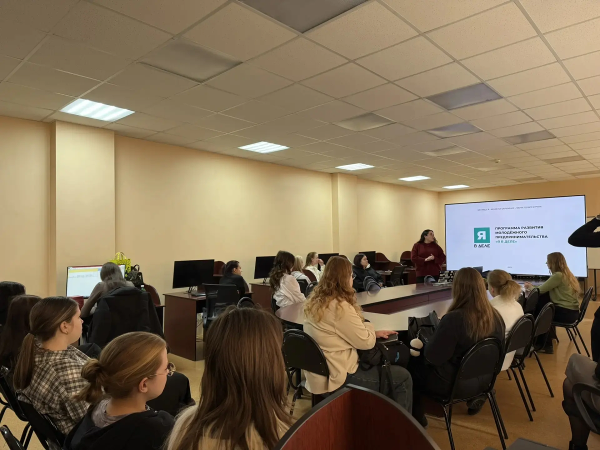 «Большой предпринимательский турнир» для студентов ФТК Фото 1