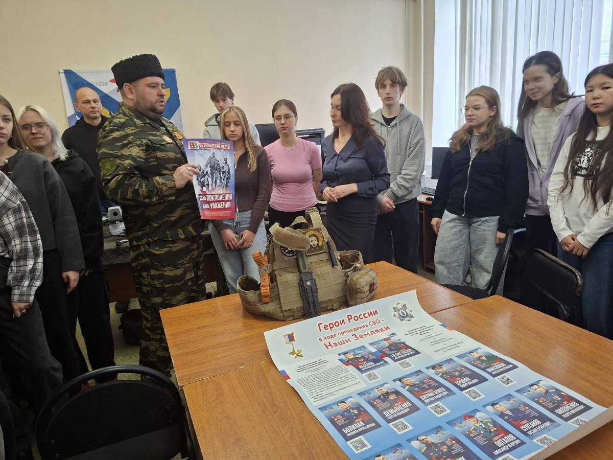 Патриотическое мероприятие Фото 2