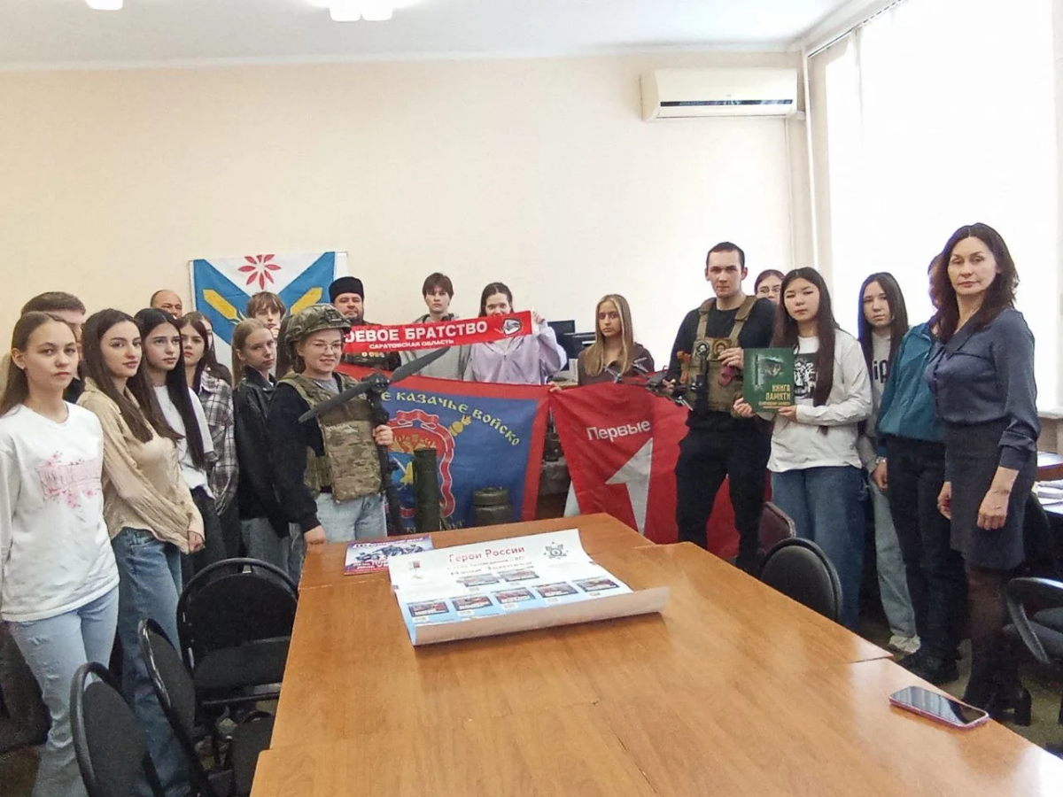 Патриотическое мероприятие