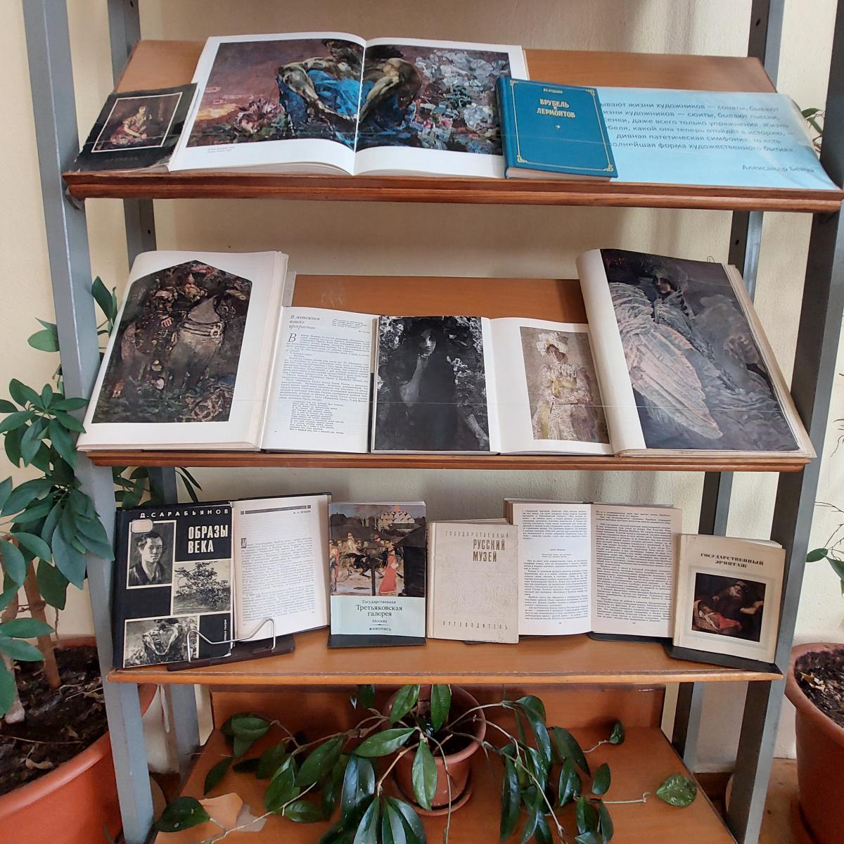 Таинственный мир Врубеля Фото 3 Таинственный мир Врубеля Фото 3