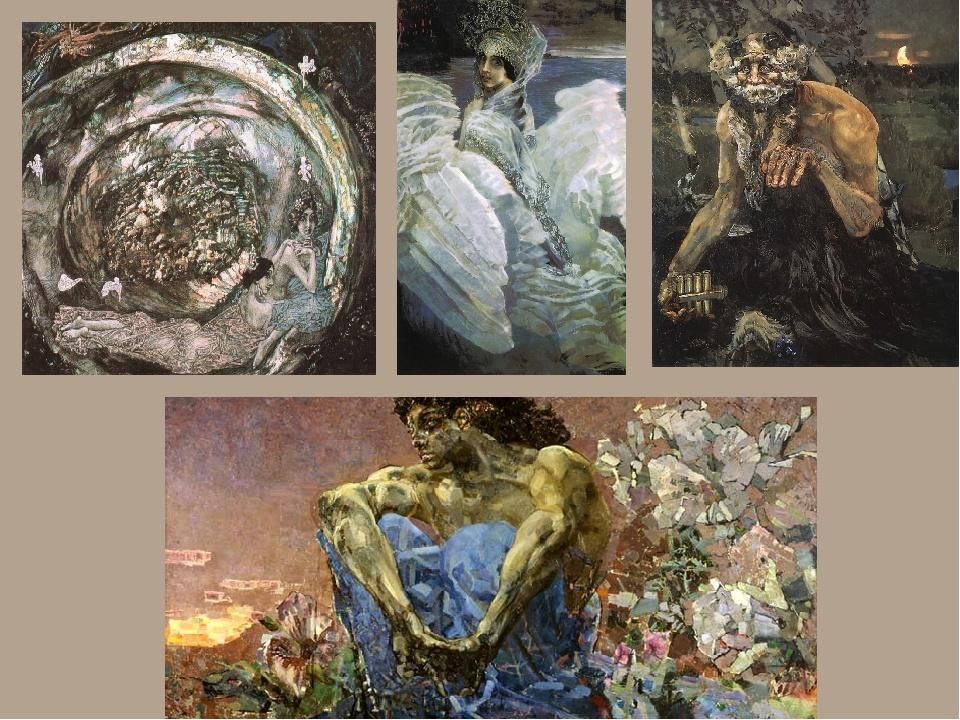 Таинственный мир Врубеля Фото 6 Таинственный мир Врубеля Фото 6