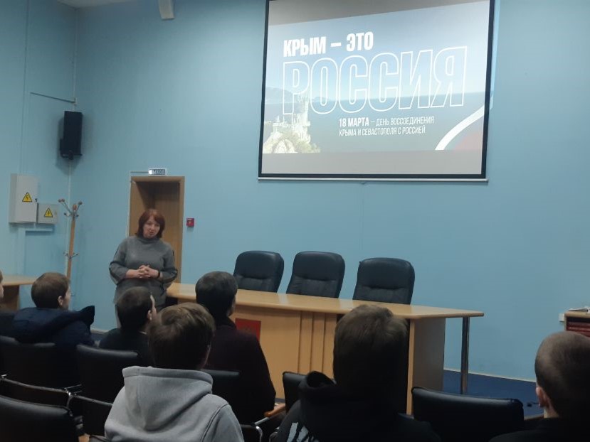 18 марта - День воссоединения Крыма с Российской Федерацией Фото 1