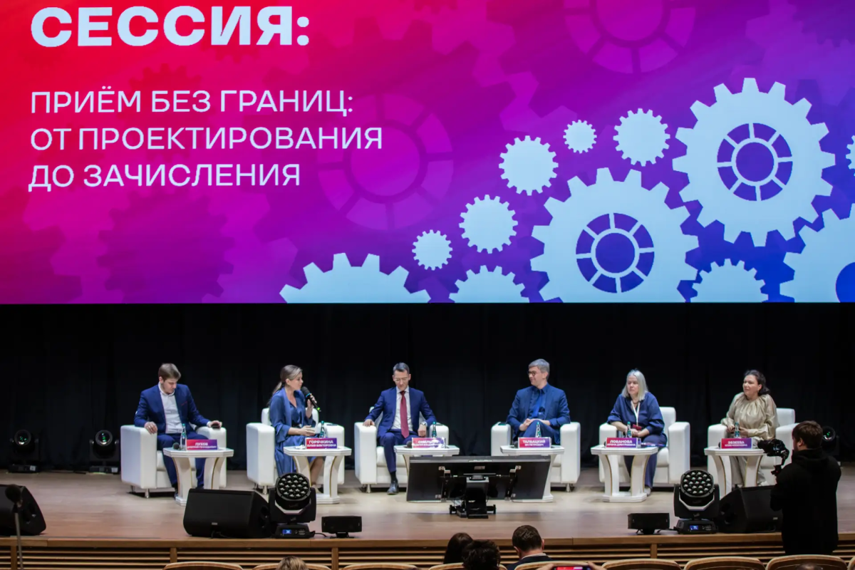 Представитель Вавиловского университета принял участие в стратегической сессии Минобрнауки России Фото 2