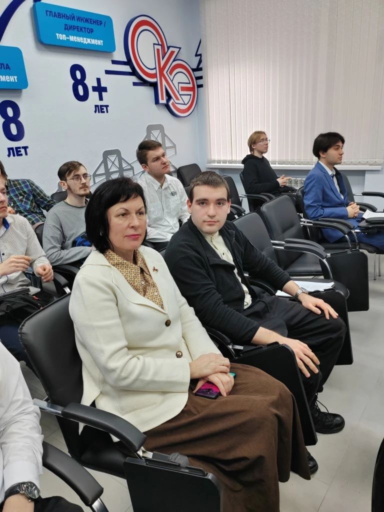 Участие студентов колледжа в научно-практической конференции Фото 2