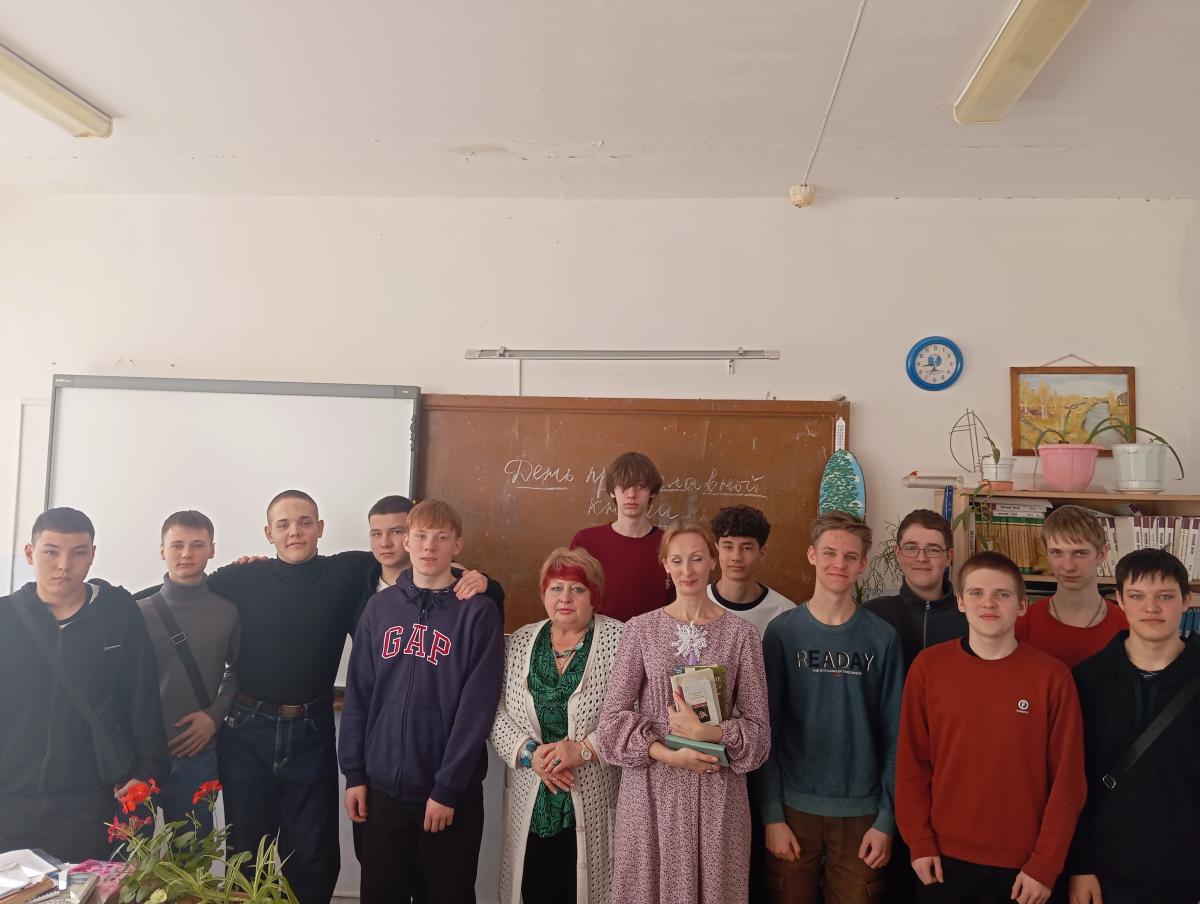 Дню православной книги