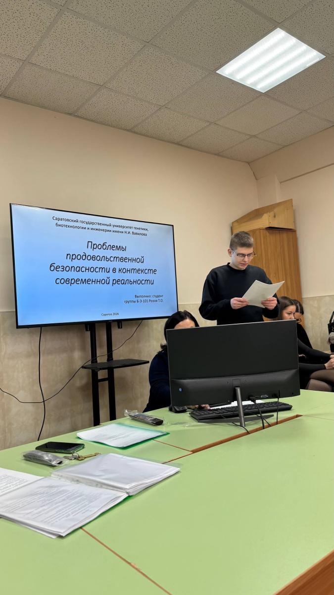 Конференция по итогам научно-исследовательской и производственной работы студентов за 2025 год Фото 11