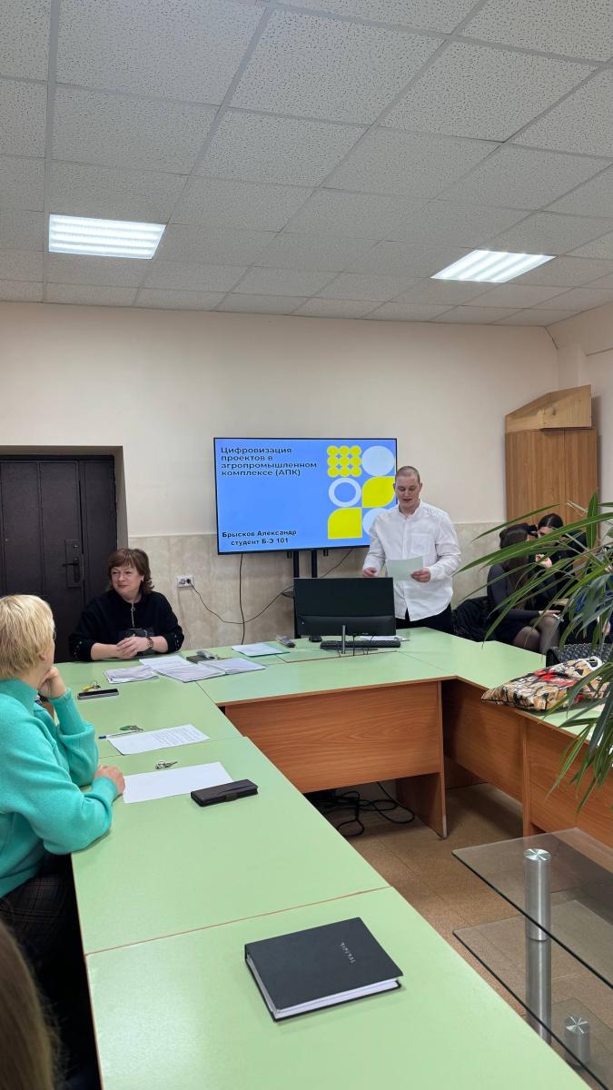 Конференция по итогам научно-исследовательской и производственной работы студентов за 2025 год Фото 5