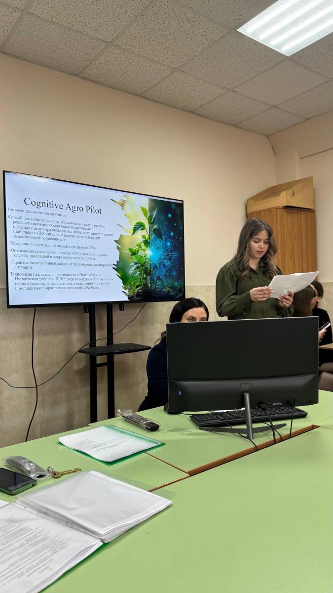 Конференция по итогам научно-исследовательской и производственной работы студентов за 2025 год Фото 8