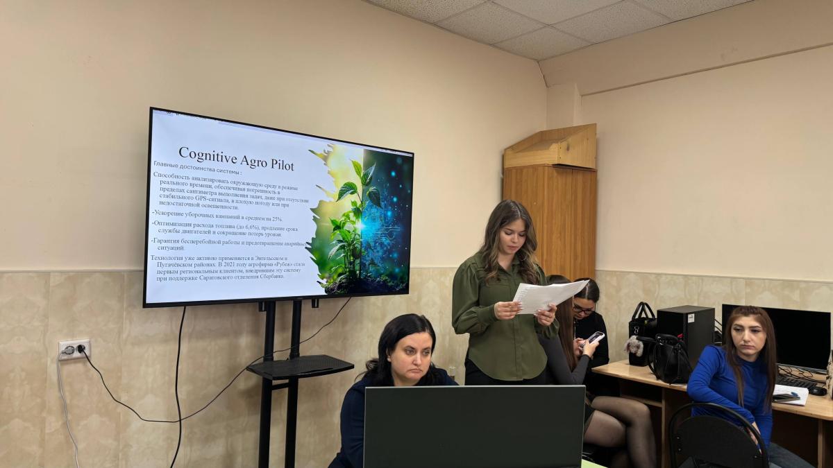 Конференция по итогам научно-исследовательской и производственной работы студентов за 2025 год Фото 9