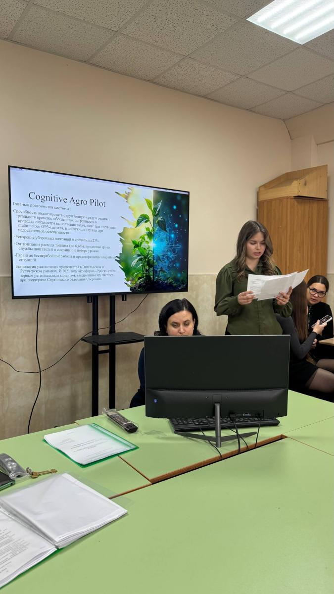 Конференция по итогам научно-исследовательской и производственной работы студентов за 2025 год Фото 10