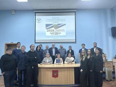 Научная работа студентов