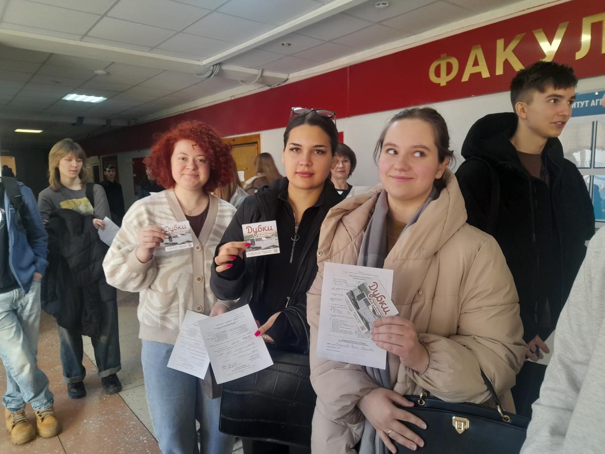 12 марта 2026 года Центр развития карьеры  и институт агробизнеса Вавиловского университета провели ярмарку вакансий для студентов института агробизнеса