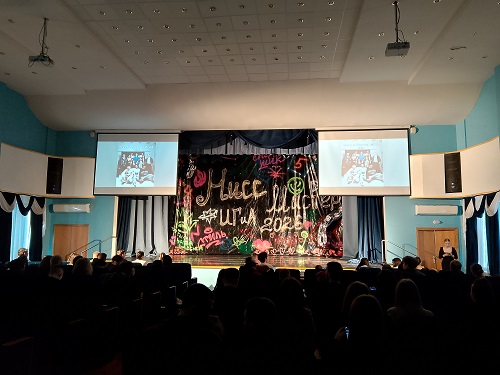 Участие в мероприятии «Мисс и мистер ИГиА» Фото 3