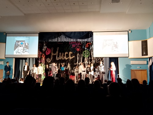 Участие в мероприятии «Мисс и мистер ИГиА» Фото 4