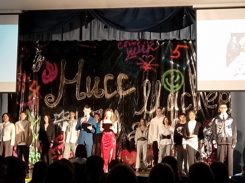 Участие в мероприятии «Мисс и мистер ИГиА» Фото 5