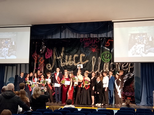 Участие в мероприятии «Мисс и мистер ИГиА» Фото 6