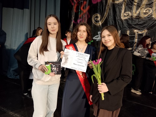 Участие в мероприятии «Мисс и мистер ИГиА»