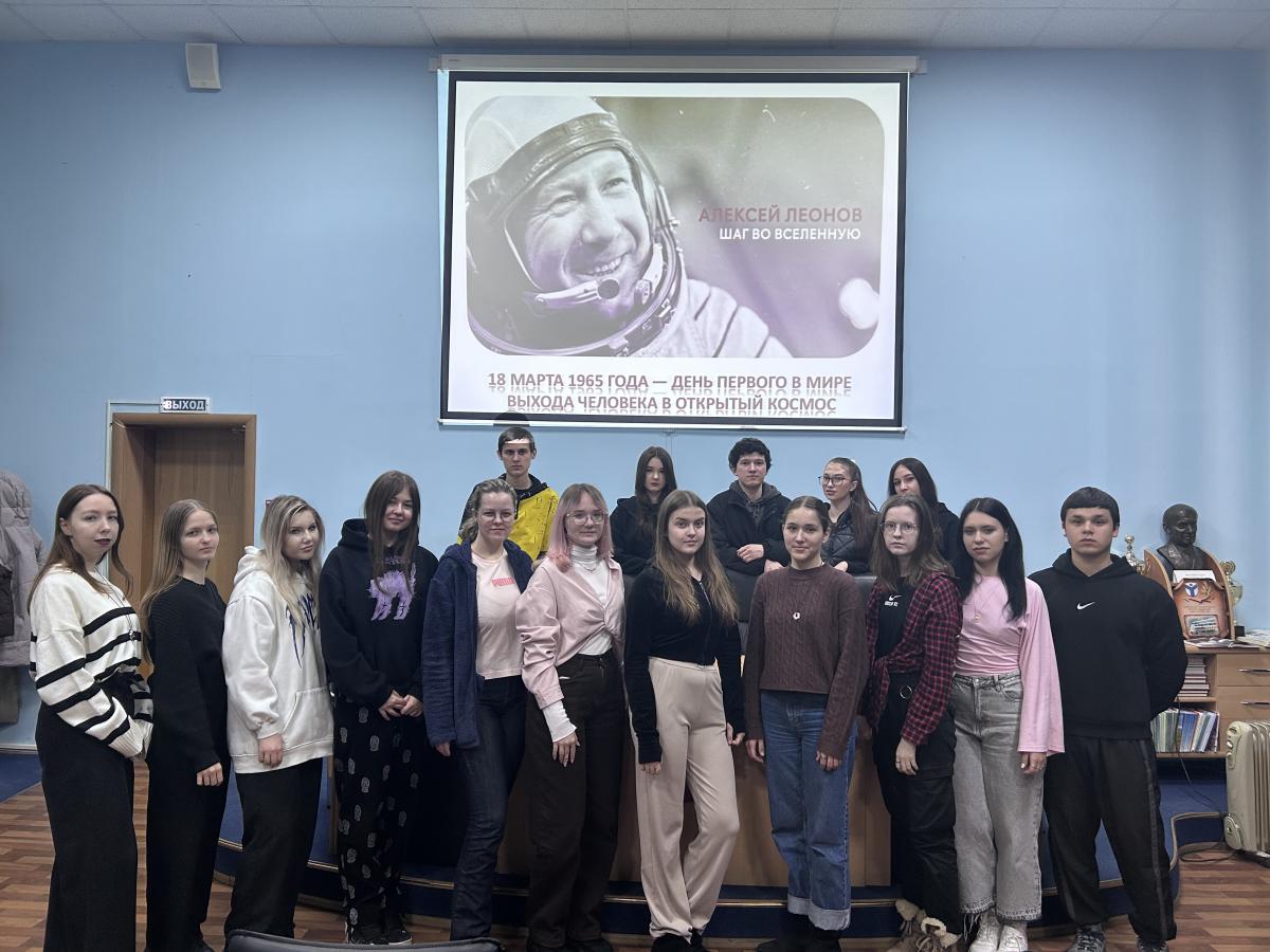 В музее состоялось мероприятие «Алексей Леонов. Шаг во Вселенную» Фото 3