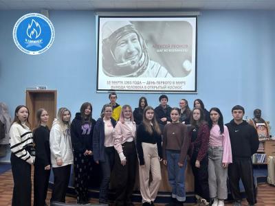 В музее состоялось мероприятие «Алексей Леонов. Шаг во Вселенную»