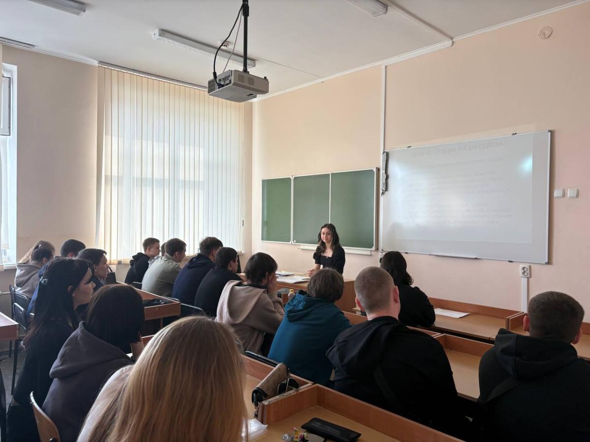 Воспитательное мероприятие «Ценность жизни. Выход из сложных ситуаций» Фото 1