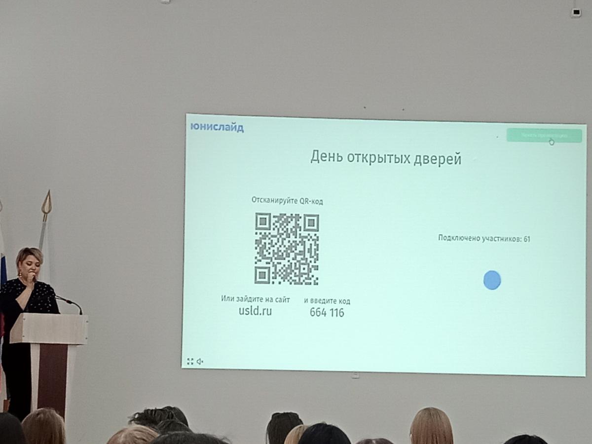 Саратовстат открыл двери для будущих специалистов Фото 6