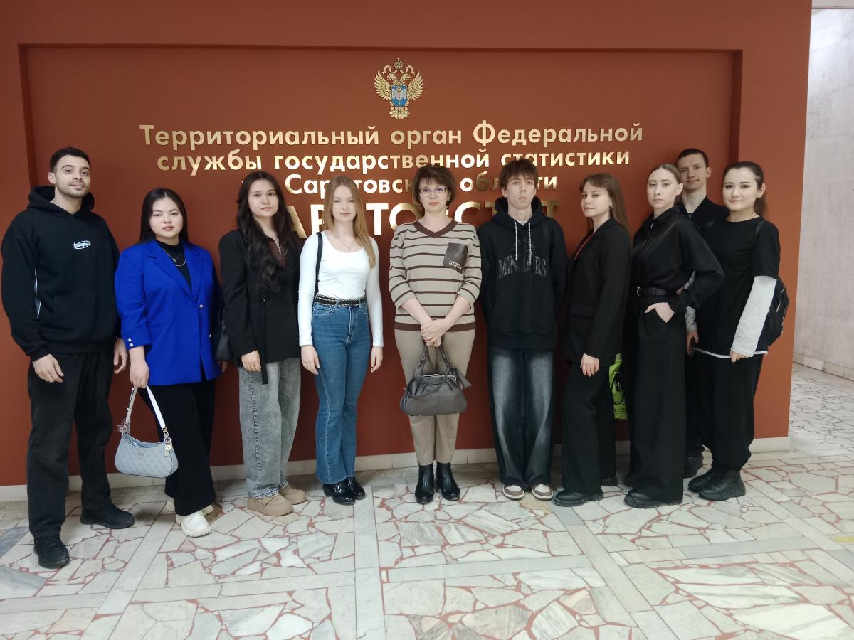 Саратовстат открыл двери для будущих специалистов