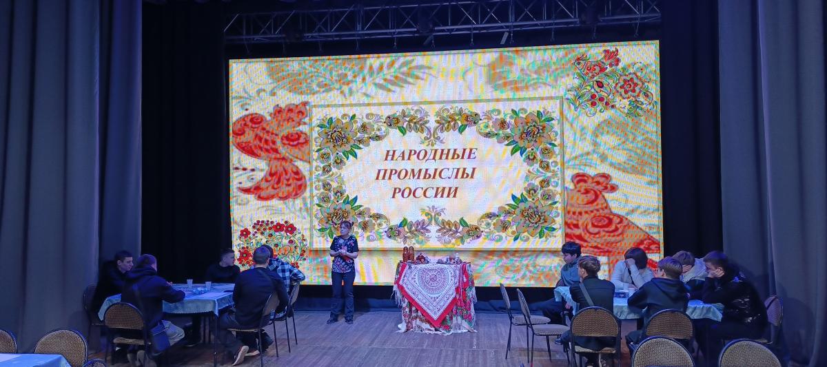 Мастер класс 