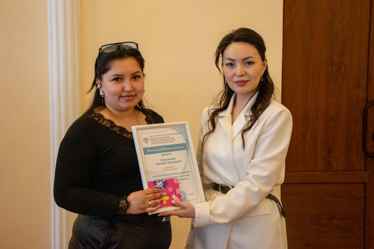 В вузе прошел круглый стол «Студенчество и семья: Поддержка, возможности, перспективы Фото 12