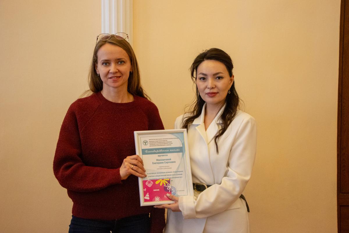 В вузе прошел круглый стол «Студенчество и семья: Поддержка, возможности, перспективы Фото 8