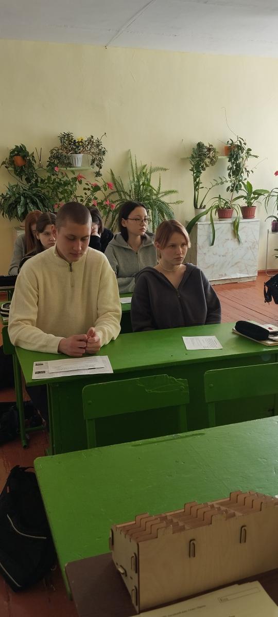 Профориентация Фото 2