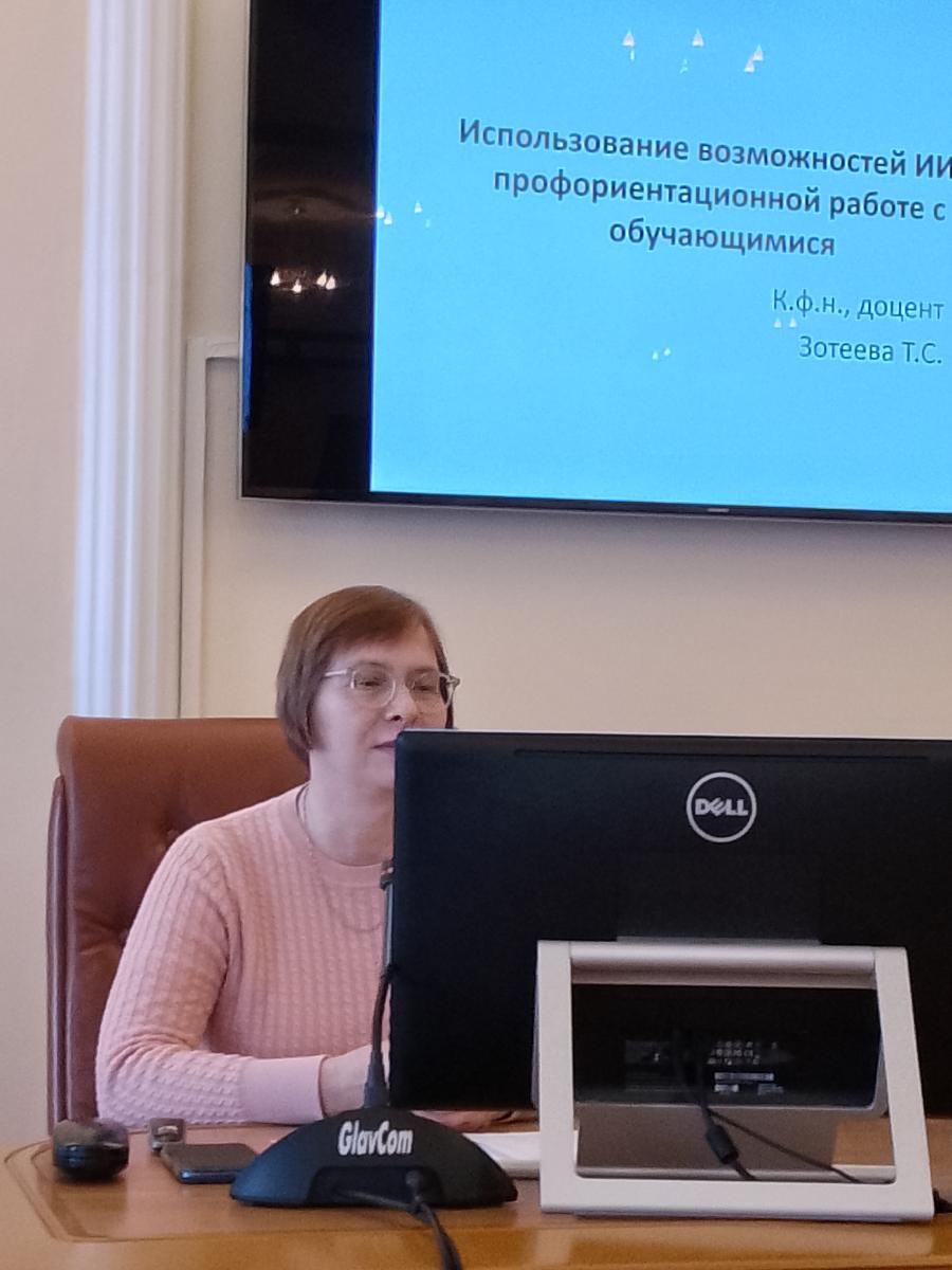 Пятая юбилейная Всероссийская научно-практическая конференция "Наука и образование в XXI веке: современные векторы развития и перспективы" Фото 2 Пятая юбилейная Всероссийская научно-практическая конференция "Наука и образование в XXI веке: современные векторы развития и перспективы" Фото 2