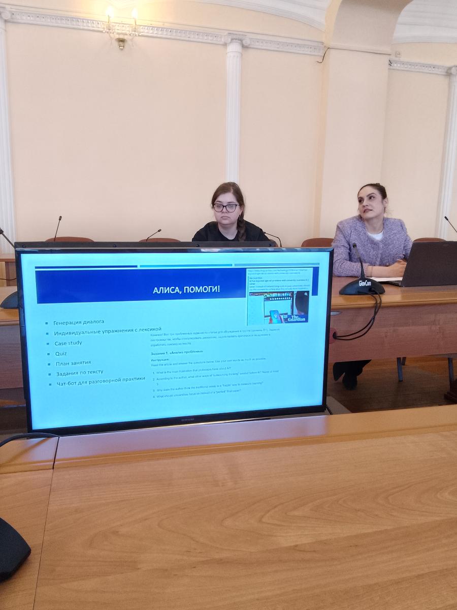 Пятая юбилейная Всероссийская научно-практическая конференция "Наука и образование в XXI веке: современные векторы развития и перспективы" Фото 3 Пятая юбилейная Всероссийская научно-практическая конференция "Наука и образование в XXI веке: современные векторы развития и перспективы" Фото 3