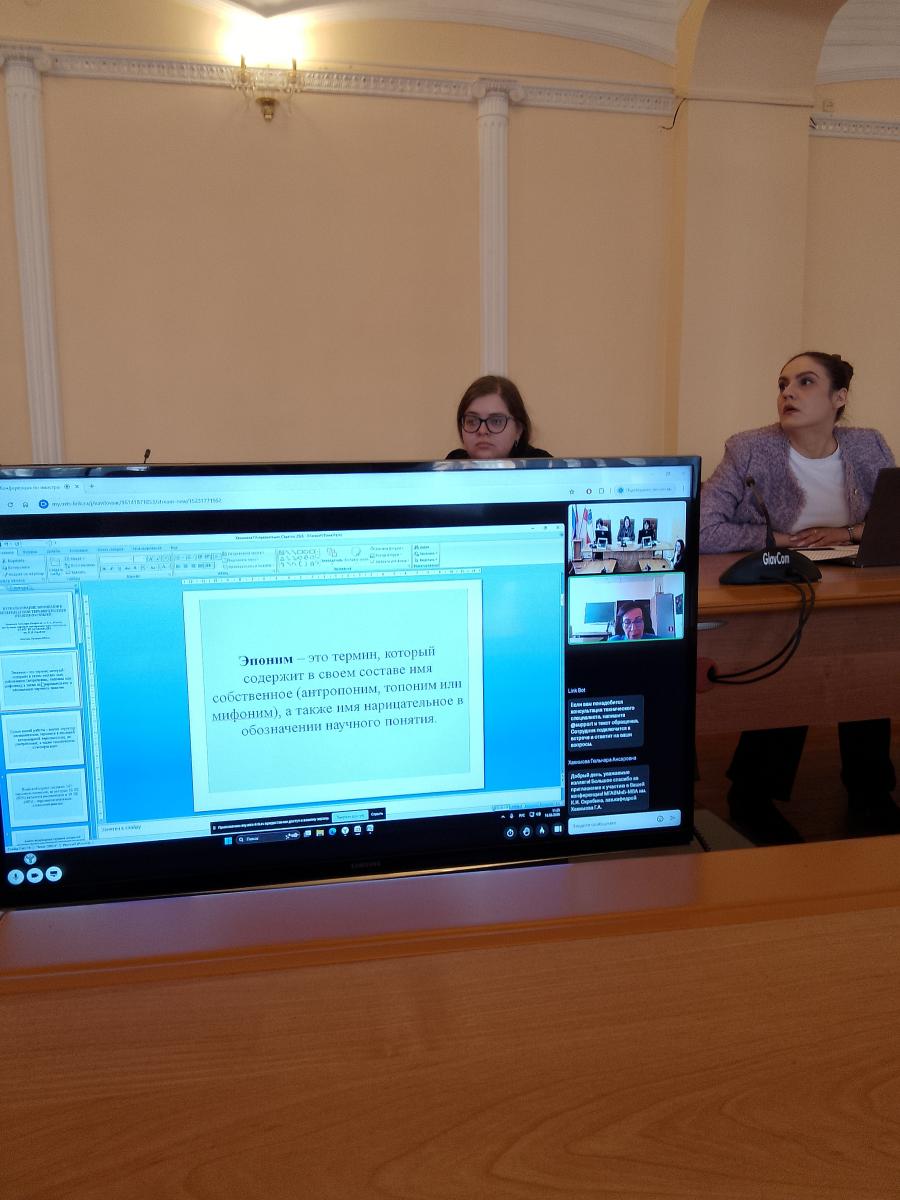 Пятая юбилейная Всероссийская научно-практическая конференция "Наука и образование в XXI веке: современные векторы развития и перспективы" Фото 5 Пятая юбилейная Всероссийская научно-практическая конференция "Наука и образование в XXI веке: современные векторы развития и перспективы" Фото 5